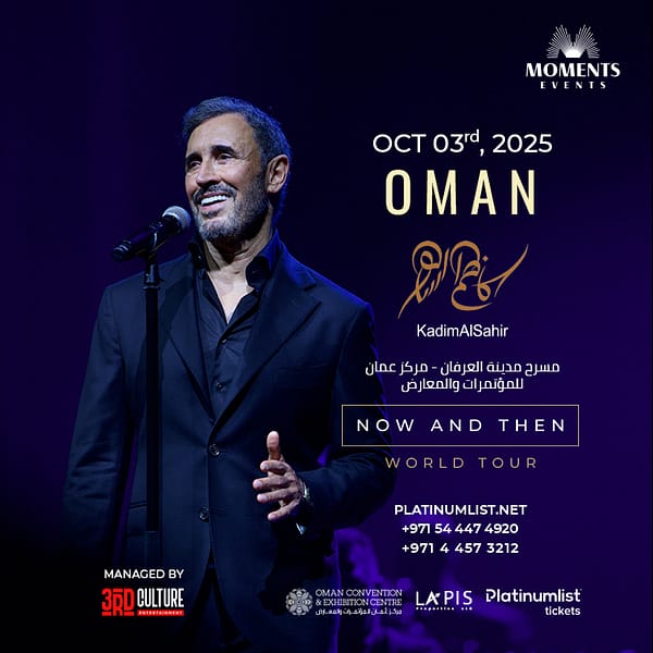 Kadim Al Sahir at OCEC in Oman Arabic Events