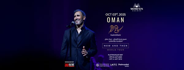 Kadim Al Sahir at OCEC in Oman - Arabic Events - Image 3
