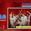 Клиническая пьеса "Кукуха" - Shows and Theatrical Plays - Image 2