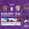 Al Ain FC vs Al Jazira FC - Sports Events - Image 2