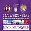 Al Ain FC vs Al Jazira FC - Sports Events - Image 3