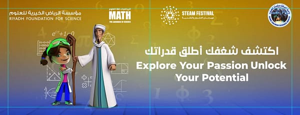 King Salman Science Oasis - Exhibitions - Image 3