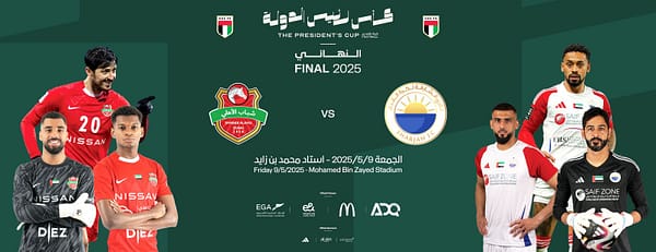 Sharjah FC vs Shabab Al Ahli FC - The President's Cup Final 2025 - Sports Events - Image 3