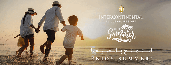 The Pearl Beach at InterContinental Al Jubail Resort - Nightlife - Image 3