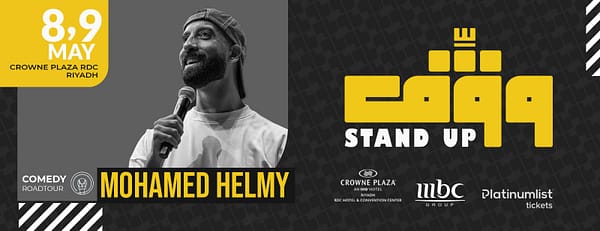 Wagef! Comedian Mohammad Helmy is Live in Riyadh - Comedy Events - Image 3