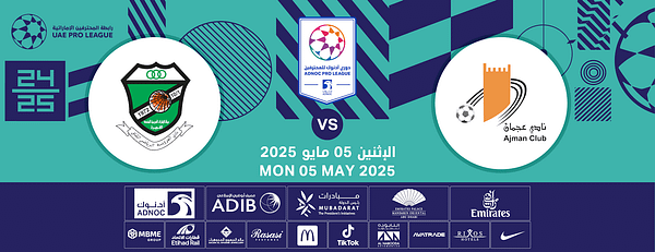 Ajman FC vs Al Orooba FC - Sports Events - Image 3