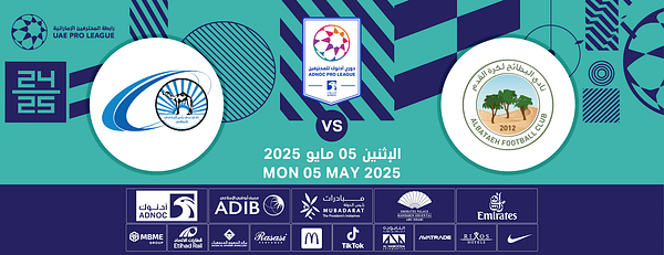 Al Bataeh FC vs Baniyas FC - Sports Events - Image 3