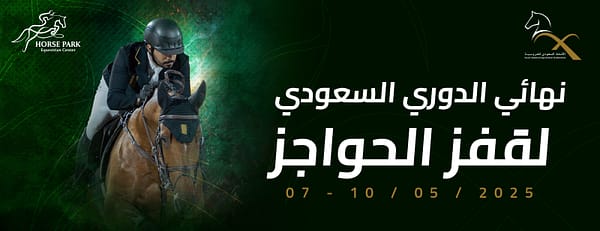 Saudi Equestrian League Final in Riyadh - Sports Events - Image 3