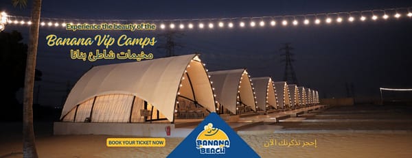 Banana Chalets - Arabic Events - Image 3