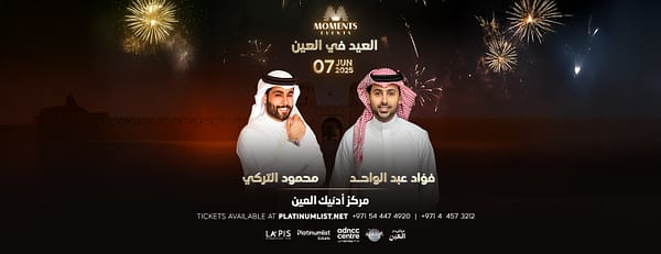 Fouad AbdelWahad & Mahmoud Alturki & Live in Al Ain UAE - Arabic Events - Image 3