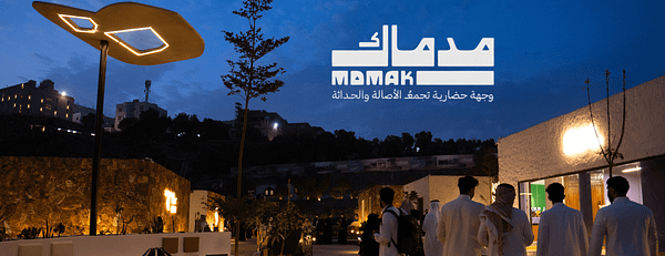 Mdmak In Abha - Arabic Events - Image 3