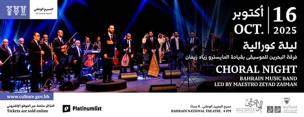Choral Night at Bahrain National Theatre - Concerts - Image 3