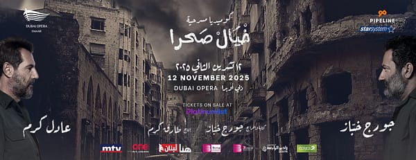 Khyel Sahra at Dubai Opera - Shows and Theatrical Plays - Image 3