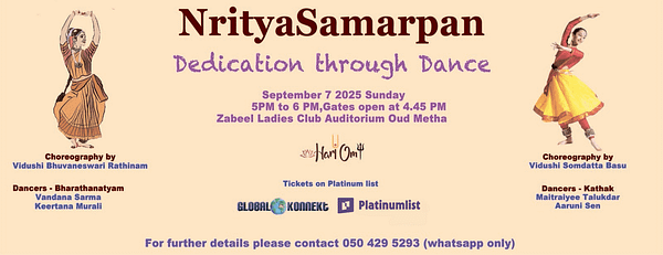 Nritya Samarpan Live in Dubai - Desi Events - Image 3