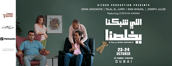 Li Chabakna Ykhallesna at Zabeel Theatre in Dubai - Shows and Theatrical Plays - Image 3