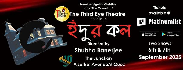 Idur Kol at The Junction in Dubai - Shows and Theatrical Plays - Image 3