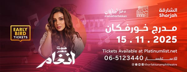 Angham live at Khorfakkan Amphitheatre in Sharjah - Concerts - Image 3