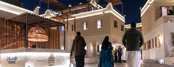 Muftaha District in Abha - Arabic Events - Image 3