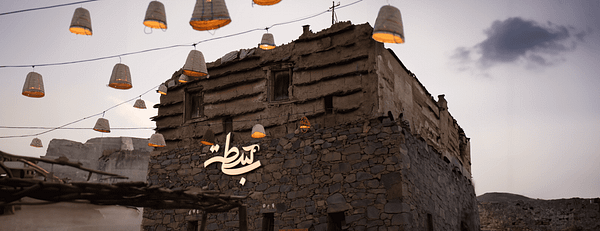 Bstah In Abha - Festival - Image 3