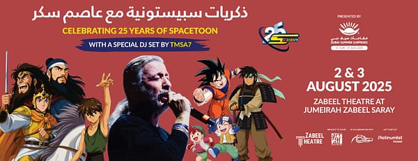 Spacetoon Memories at Zabeel Theatre, Dubai - Arabic Events - Image 3