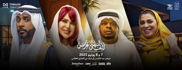 One Thousand Nights & A Wedding in Dubai - Shows and Theatrical Plays - Image 3