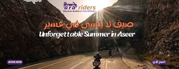 DRB Riders Summer Season Trip In Aseer (5 Days/ 4 Nights) - Experiences - Image 3