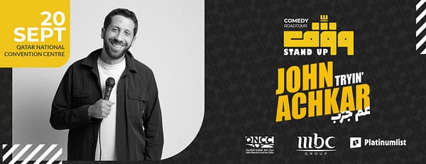 Wagef! John Achkar – “I’m Trying” Live in Qatar - Arabic Events - Image 3