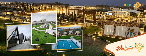 Wadi Resort - Wadi Summer in Abha - Arabic Events - Image 3