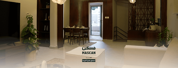 Muftaha Mascan in Abha - Experiences - Image 3