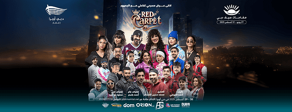 Red Carpet - Arabic Play at Dubai Opera - Arabic Events - Image 3