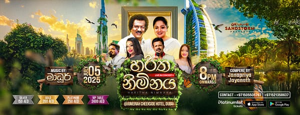Haritha Nimanaya – An Evening of Sri Lankan Classical Music in Dubai - Concerts - Image 3