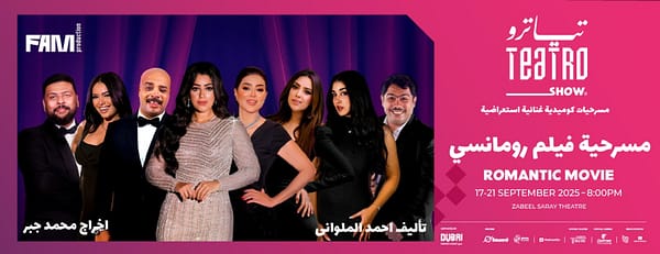 A Romantic Movie by Teatro Show at Zabeel Theatre in Dubai - Shows and Theatrical Plays - Image 3