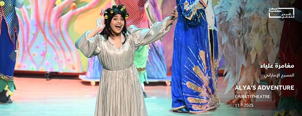 Emirati Theatre: Alya's Adventure in Abu Dhabi - Shows and Theatrical Plays - Image 3
