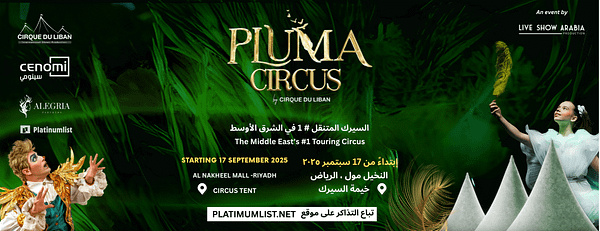 Pluma Circus in Riyadh - Shows and Theatrical Plays - Image 3