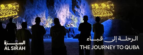 The Journey To Quba - Museums - Image 3