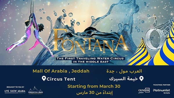 Fontana Circus in Jeddah - Shows and Theatrical Plays - Image 2