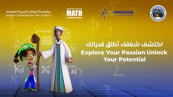 King Salman Science Oasis - Exhibitions - Image 2