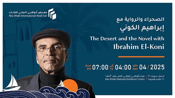The Desert and The Novel with Ibrahim El-Koni in Abu Dhabi - Workshops - Image 2