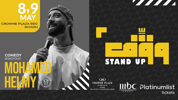 Wagef! Comedian Mohammad Helmy is Live in Riyadh - Comedy Events - Image 2