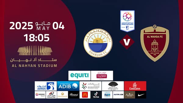 Al Wahda FC vs Sharjah FC - Sports Events - Image 2