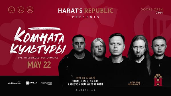 Комната Культуры Live at Harat’s Republic - Concerts - Image 2