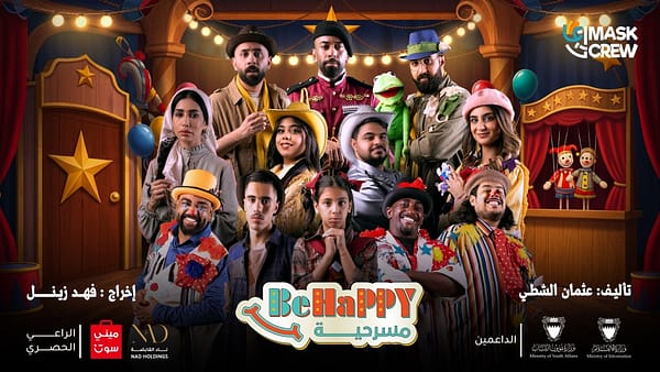 Be Happy Play Show in Bahrain - Shows and Theatrical Plays - Image 2