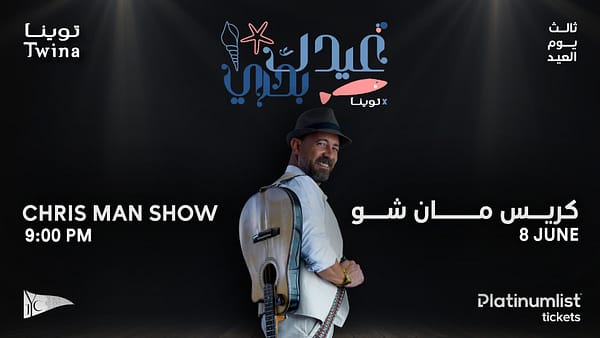 Eid-ak Bahary - Chris Man Show in Jeddah - Eid Events and Activities - Image 2