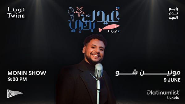 Eid-ak Bahary - Monin Show in Jeddah - Eid Events and Activities - Image 2