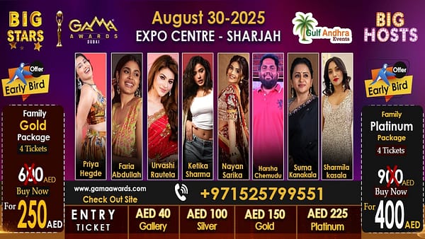 Gulf Academy Movie Awards in Sharjah - Desi Events - Image 2
