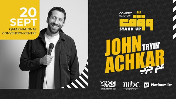 Wagef! John Achkar – “I’m Trying” Live in Qatar - Arabic Events - Image 2