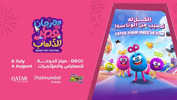 Qatar Toy Festival - Indoor Attractions - Image 2