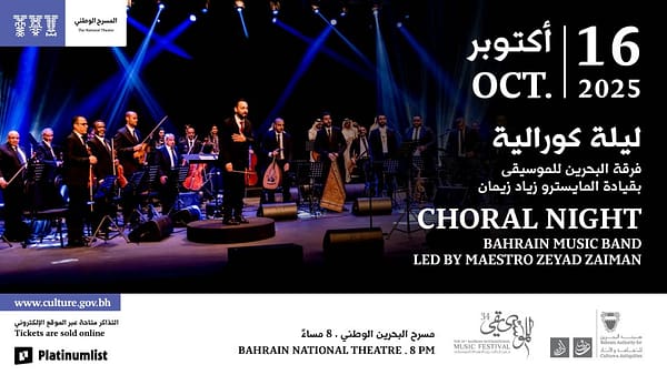 Choral Night at Bahrain National Theatre - Concerts - Image 2