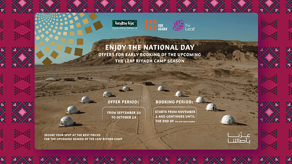 The Leaf Camp - Riyadh - Outdoor Attractions - Image 2