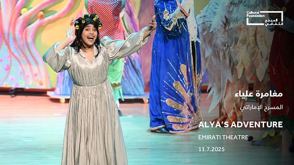Emirati Theatre: Alya's Adventure in Abu Dhabi - Shows and Theatrical Plays - Image 2